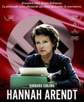 Смотреть Онлайн Ханна Арендт / Hannah Arendt [2012]